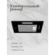 Технопапа · Вытяжка кухонная встраиваемая Monsher ANGERS 40 Noir (Модификация 2025 года)