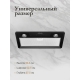 Технопапа · Вытяжка встраиваемая MONSHER INHIT 60 Noir