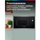 Технопапа · Встраиваемая микроволновая печь Bosch Serie 6 BEL554MS0 с объемом 25 литров, гриль, разморозка, дисплей, программ 8