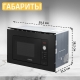 Технопапа · Встраиваемая микроволновая печь BOSCH BFL623MB3 Serie 2
