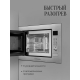 Технопапа · Микроволновая печь встраиваемая Kuppersberg HMW 635 X (Модификация 2025 года)