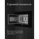 Технопапа · Микроволновая печь встраиваемая Monsher MMH 1020 B (Модификация 2025 года)