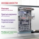 Технопапа · Встраиваемая посудомоечная машина Bosch SPV4HMX55Q, дисплей, инверторный двигатель, узкая, 45см, 10 комплектов