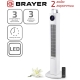 Технопапа · Напольный вентилятор Brayer BR4957