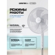 Технопапа · Вентилятор напольный CENTEK белый/65Вт/d-44,5см/Пульт ДУ/LED подсветка/таймер до 7,5ч/тяжелая база CT-5023