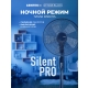 Технопапа · Вентилятор напольный с пультом CENTEK CT - 5026: черный, 65 Вт, 3 скорости, 42 дБ, ночной режим