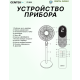 Технопапа · Вентилятор напольный Centek CT-5036 55Вт скоростей:3 ПДУ черный