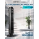 Технопапа · Вентилятор колонный Centek CT-5084 48Вт/78см/3 скор/Автоповорот 40°/LED-дисплей/Таймер 7.5ч/ПультДУ