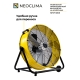 Технопапа · Мобильный промышленный вентилятор на колёсиках Neoclima NPSF-580R