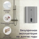 Технопапа · Водонагреватель накопительный Electrolux EWH 30 Centurio IQ 3.0 Silver