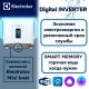 Технопапа · Водонагреватель накопительный 50 литров Electrolux EWH 50 SmartInverter