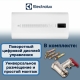 Технопапа · Водонагреватель накопительный 50 литров Electrolux EWH 50 SmartInverter