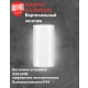 Технопапа · Бойлер косвенного нагрева Royal Thermo AQUATEC Eco EW100 настенный