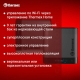 Технопапа · Водонагреватель накопительный электрический THERMEX Bono 30 Wi-Fi, сухой ТЭН, универсальная установка, бак нержавеющая сталь