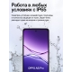 Технопапа · Смартфон OPPO A5i Pro 8/128 Гб, цвет аметист, IP 65, 6000 мАч