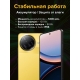 Технопапа · Смартфон POCO F7 Ultra 16+512 ГБ Black /AMOLED 6.67"/Android/Ростест