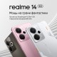 Технопапа · Смартфон realme 14 5G 8/256 ГБ Global для РФ, Dual nano SIM, серебряный
