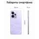 Технопапа · Смартфон realme 14T, 12 ГБ/256 ГБ, AMOLED, 6.67", NFC, 50 МП, фиолетовый