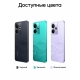 Технопапа · Смартфон realme 14T, 12 ГБ/256 ГБ, AMOLED, 6.67", NFC, 50 МП, фиолетовый