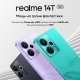 Технопапа · Смартфон realme 14T 8/128 ГБ RU, Dual nano SIM, фиолетовый