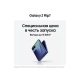 Технопапа · Смартфон Samsung Galaxy Flip7 5G 12/256GB, cиний
