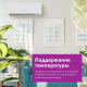 Технопапа · Сплит-система Bosch Climate Line 2000 CLL2000-W-53/CLL2000-53 на 50 кв. м
