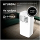 Технопапа · Кондиционер мобильный Hyundai HPAC-07-2, белый