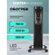 Технопапа · Масляный обогреватель CENTEK CT-6200: 7 секций, 15 м2, терморегулятор, защита от перегрева, черный