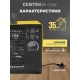 Технопапа · Тепловентилятор электрический CENTEK CT-6031: 3000Вт, 35м3, 3 режима работы, защита от перегрева, обогреватель