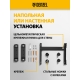 Технопапа · Конвектор электрический Denzel XCE-1500B, 1.5 кВт, до 20 м², X-образный нагреватель, обогреватель конвекторный 98128