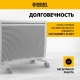 Технопапа · Конвектор электрический гибридный HybridX-1500, белый, цифровой термостат, ножки с колёсиками, настенное крепление, до 25 м2, Denzel 98119