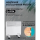 Технопапа · Обогреватель конвектор электрический GALAXY LINE GL8226, белый