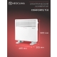 Технопапа · Конвектор электрический NeoClima Comforte T 1,0