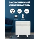 Технопапа · Конвектор электрический NeoClima Comforte T 1,0