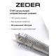 Технопапа · Конвектор Zeder 20MS-01 MECHANICA MS