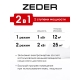 Технопапа · Конвектор Zeder 20MS-01 MECHANICA MS