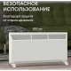 Технопапа · Конвектор ZEDER 20MX-01, механическое управление, настенный/напольный монтаж