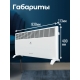 Технопапа · Электрический конвектор ROYAL Clima RIBERA Econo REC-RE2000M до 25м2 НС-1286427