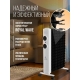 Технопапа · Масляной радиатор Royal Clima серии LAGGIO NERO, 2000 Вт ROR-LN9-2000M