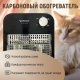 Технопапа · Карбоновый обогреватель Zenet ZET-517