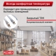 Технопапа · Инфракрасный обогреватель, РЕСАНТА ИКО-2000, ТЭН, 2000 Вт, потолочный