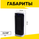Технопапа · Тепловентилятор РЕСАНТА ТВК-3, 2 кВт, до 20 м2, керамический нагревательный элемент