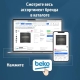 Технопапа · Вытяжка Beko BHNT613R4CX, угольный/жировой фильтр, серебристый