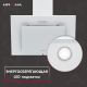 Технопапа · Вытяжка кухонная KRONA VIERKANT 600 WHITE PB