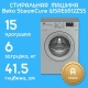 Технопапа · Стиральная машина Beko WSRE6512ZSS