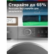 Технопапа · Стиральная машина Bosch Serie 8 WGB24400ME с фронтальной загрузкой 9 кг, 1400 об/мин
