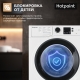 Технопапа · Узкая стиральная машина Hotpoint (6кг), 16 программ, цифровой дисплей, 1000 об./мин