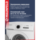 Технопапа · Стиральная машина MAUNFELD MFWM106WH052 автомат, 15 программ, узкая, 6 кг