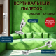 Технопапа · Пылесос вертикальный Coolfort CF-3002, white