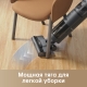 Технопапа · Беспроводной пылесос для влажной и сухой уборки Dreame H12 Core